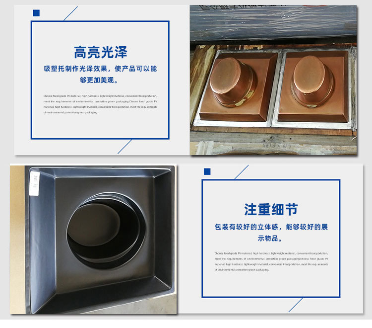 ABS汽車(chē)配件吸塑