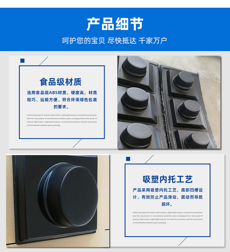 ABS汽車(chē)吸塑件